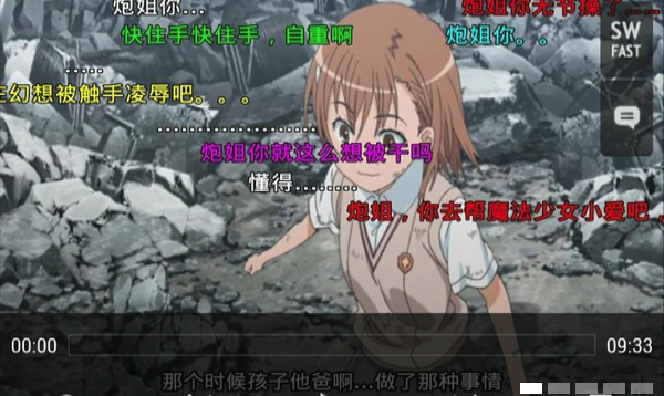 360截图16751030483989.png