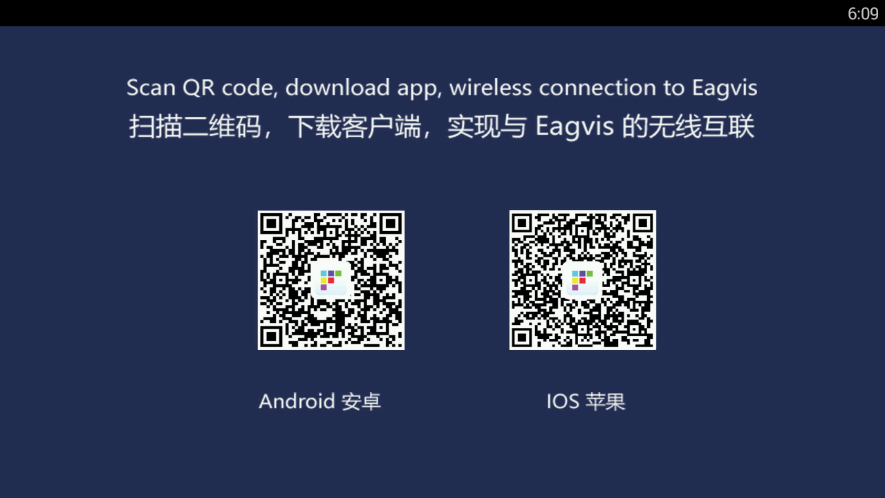 图片[8]-鹰信Eagvis车载桌面app下载-鹰信Eagvis车机桌面版安卓版-3U云库