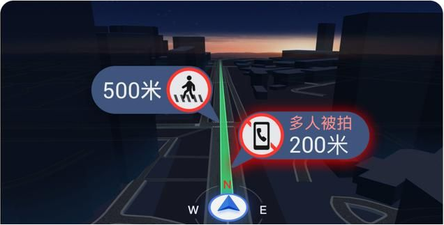图片[8]-高德地图车机版官方下载-高德地图车机版2025最新版正式版-3U云库