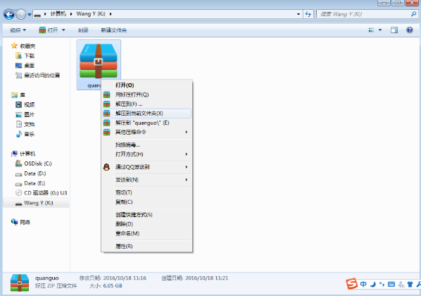 图片[10]-高德导航车载版下载官方版-高德导航车机版本最新版-3U云库