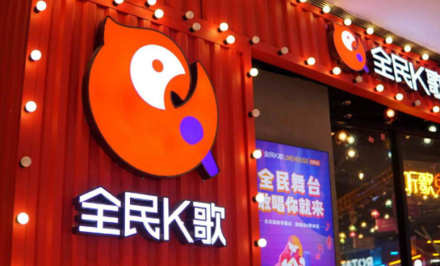 全民k歌车机版下载