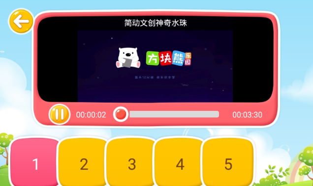 风行亲子HD