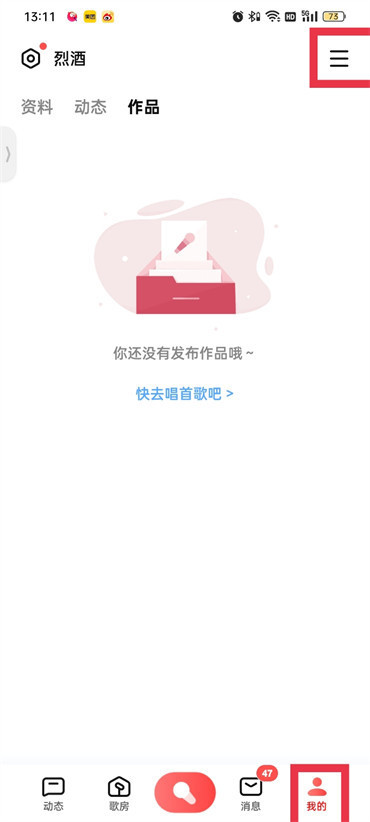 全民k歌车机版下载