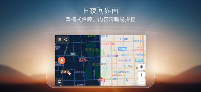 搜狗导航车机版下载安装v4.2.5 安卓版