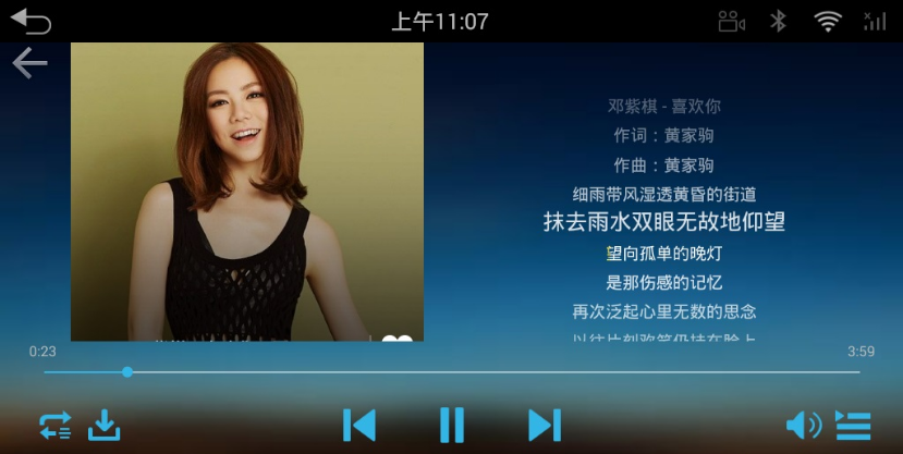 图片[22]-酷狗音乐播放器车载版下载-酷狗音乐车机版2025最新版下载安卓版-3U云库