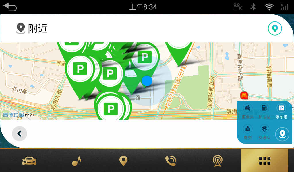 微车查违章HD车机版v1.0.0 安卓车载版