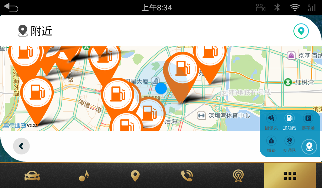 微车查违章HD车机版v1.0.0 安卓车载版