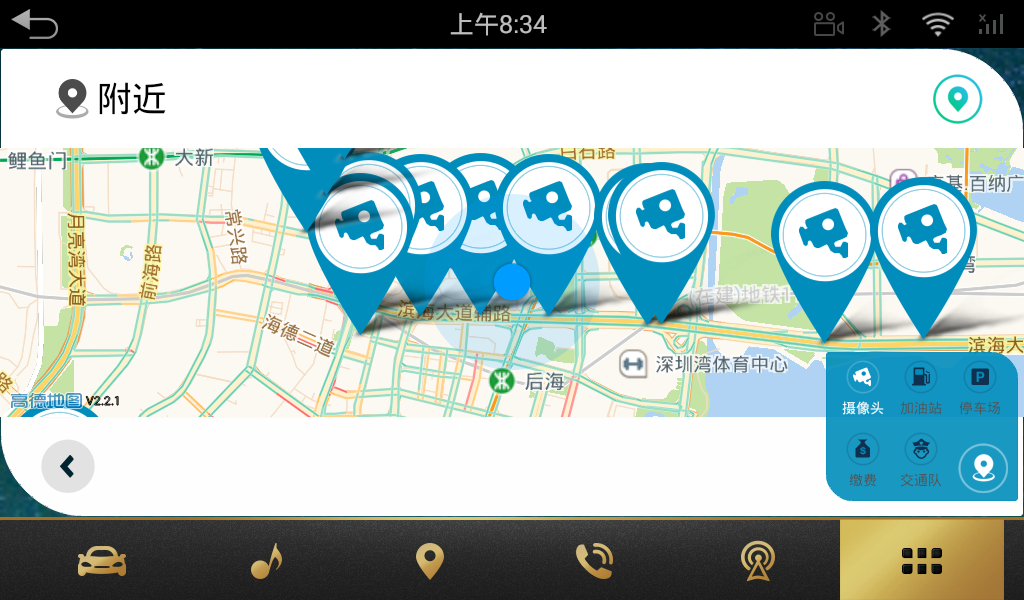 微车查违章HD车机版v1.0.0 安卓车载版