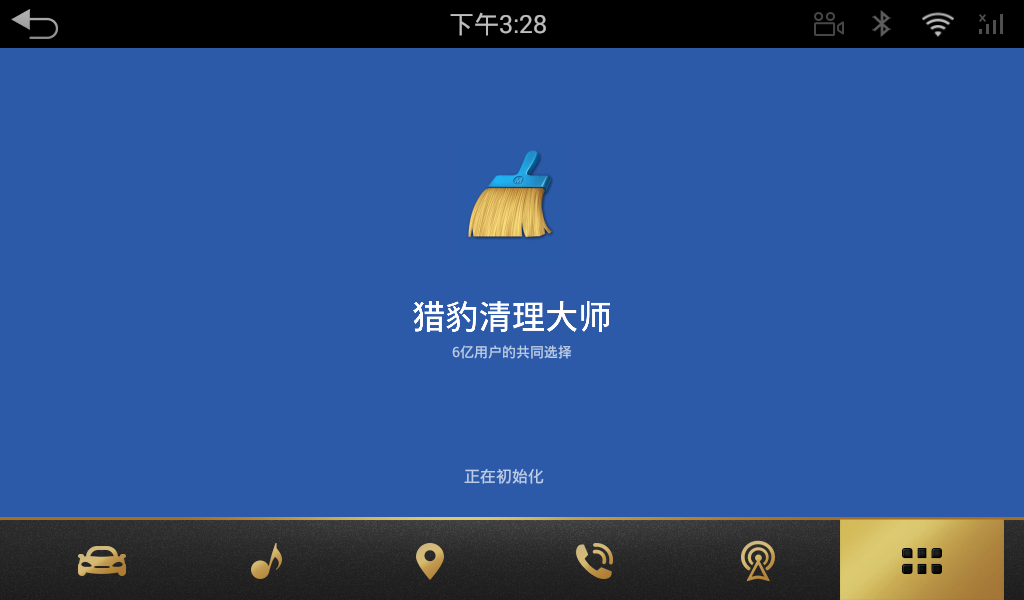 猎豹清理大师车机版v6.19.4 安卓版