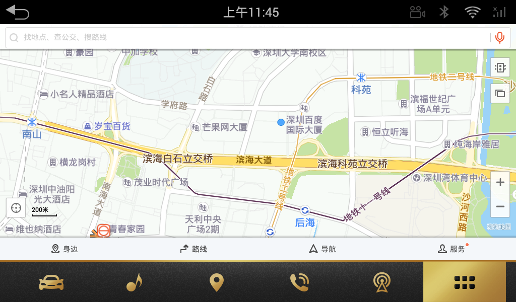 搜狗地图车机版v10.9.8 安卓版