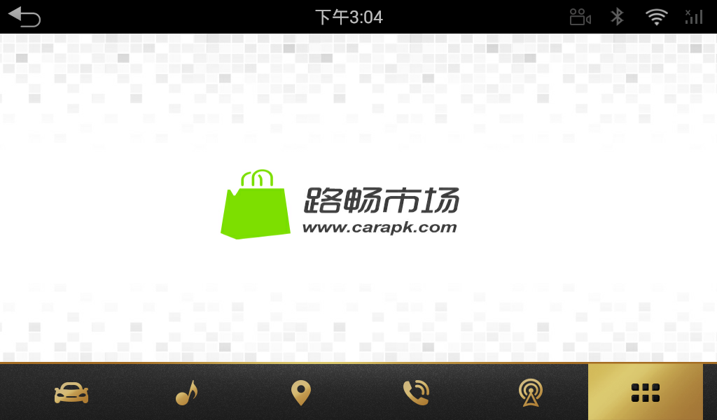 路畅市场车机版appv1.3.6 安卓版