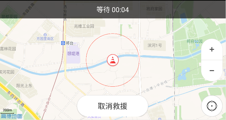 板牙救援车镜版下载v1.2.0 安卓版