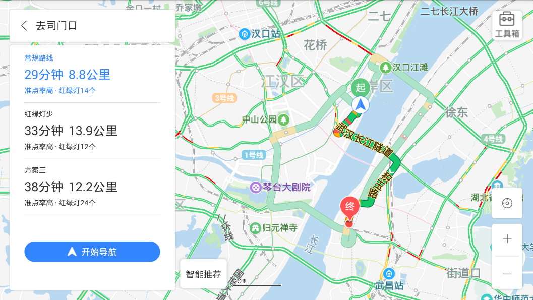 百度地图车机版2025最新版下载导航v20.10.4 官方版