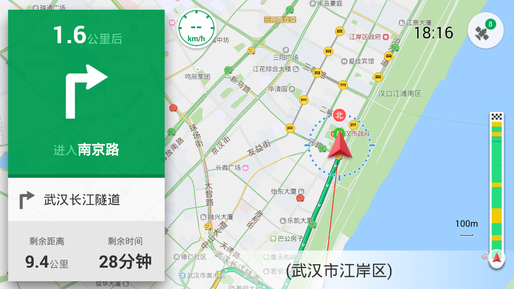 凯立德导航车镜版下载v1.2.169 安卓版