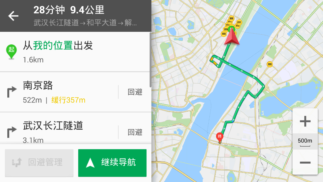 凯立德导航车镜版下载v1.2.169 安卓版