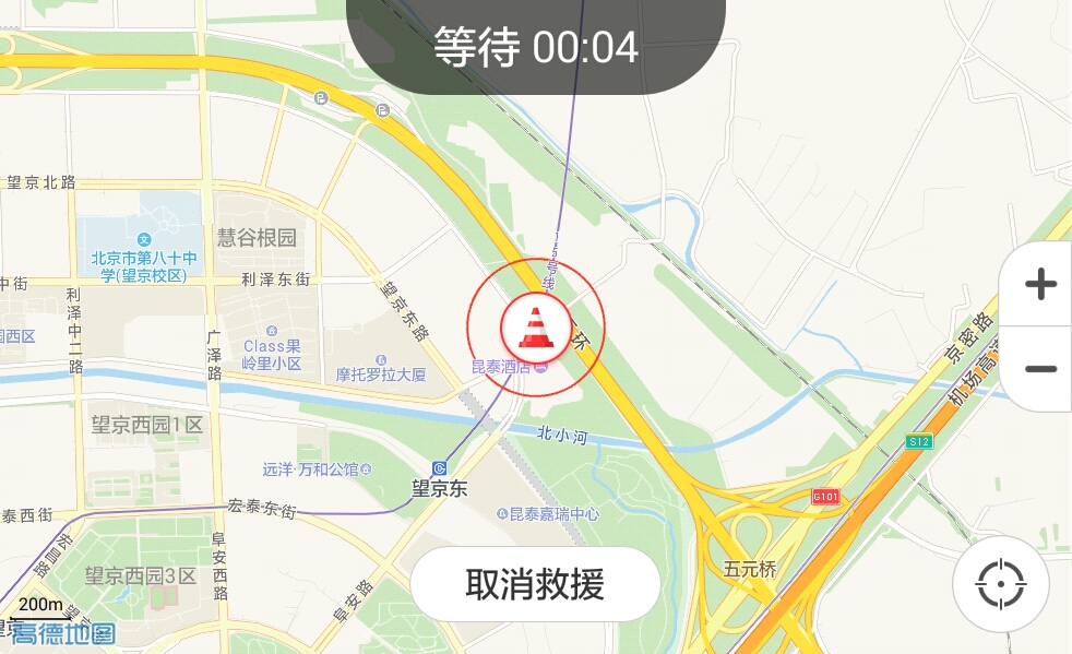 板牙救援车机版下载v1.2.1 最新版