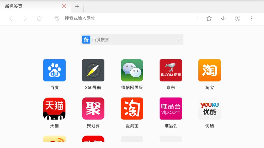 星尘浏览器HD车机版安卓下载v3.0.4 最新版