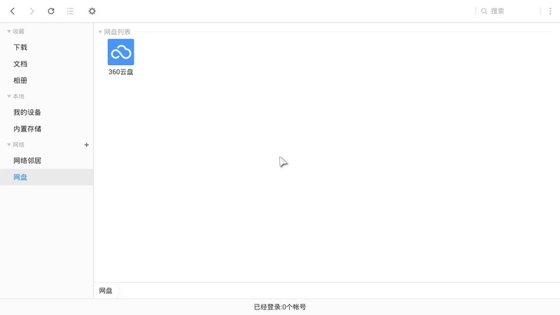 超卓文管车机版v15.4.4 安卓版