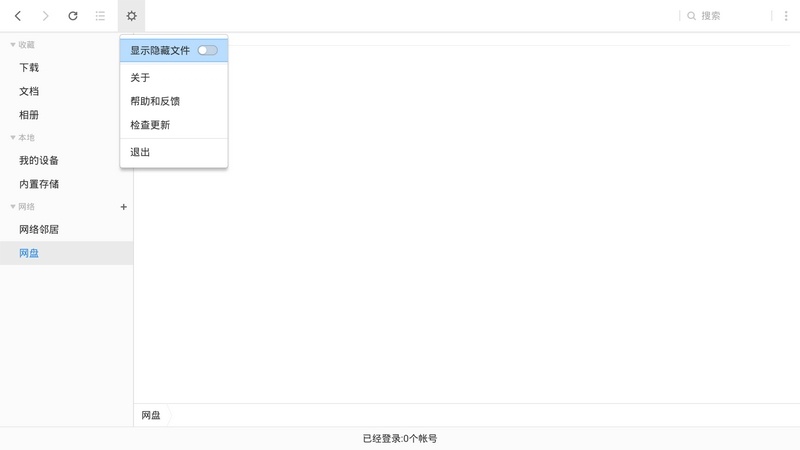 超卓文管车机版v15.4.4 安卓版