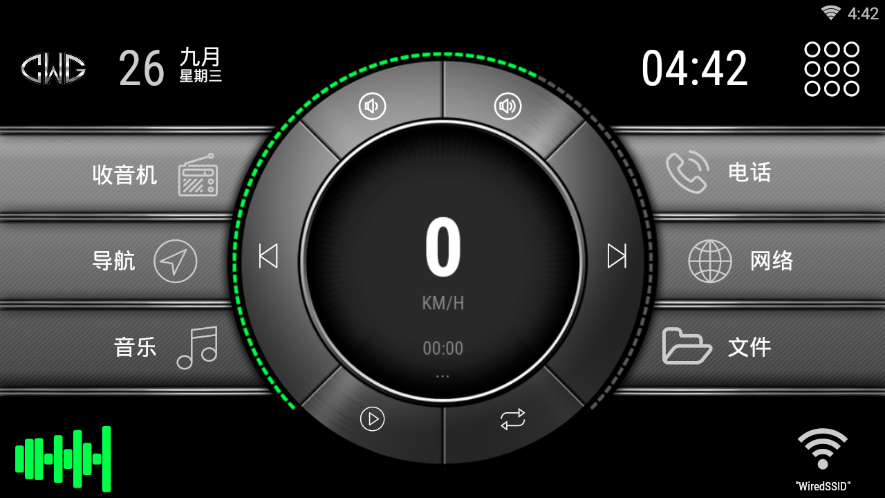 CarWebGuru车载桌面v2.64-A2 免费版