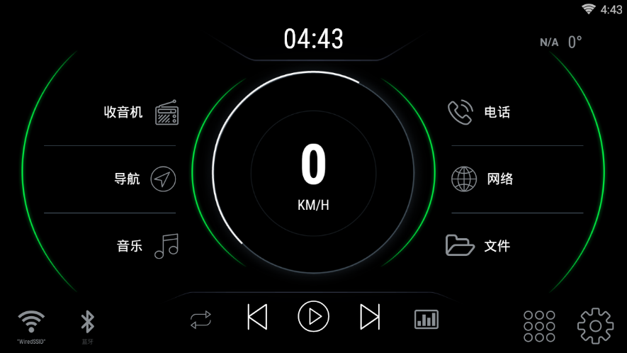 CarWebGuru车载桌面v2.64-A2 免费版