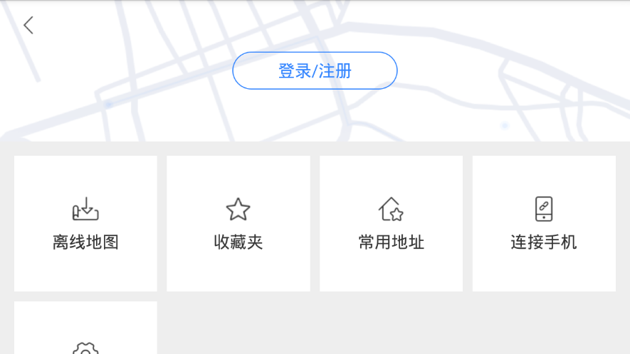 百度地图车镜版app下载v10.10.310 最新版
