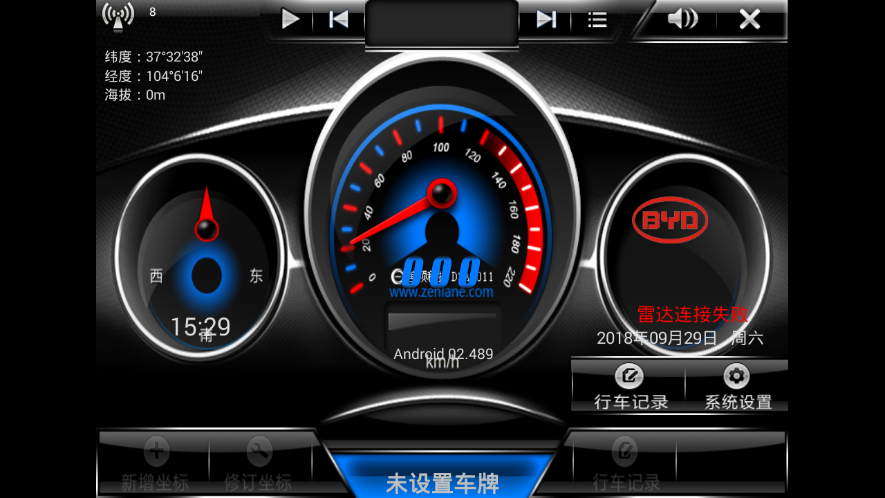 善领DSA电子狗车机版v1.1.0 安卓版