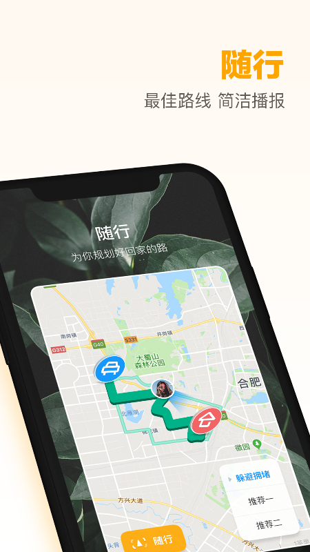 小飞鱼appv3.0.40.1001 安卓版