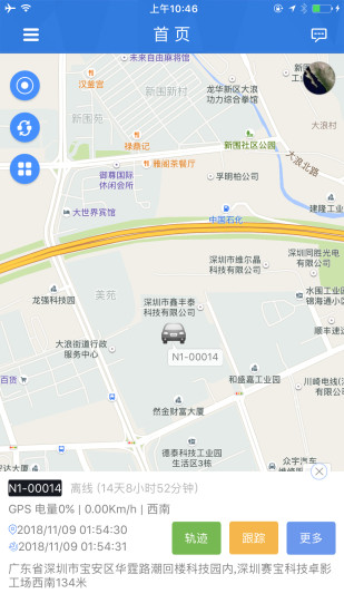 图片[6]-OCTrack定位器app下载-欧创物联OCTrack车载定位器最新版-3U云库