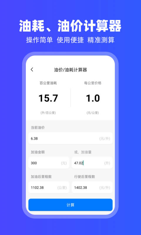 carplay车载互联v2.0.9 安卓版