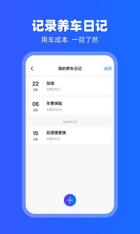 carplay车载互联v2.0.9 安卓版