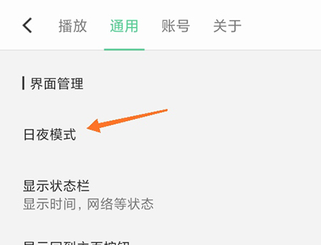 图片[19]-QQ音乐车载版(Android Auto)下载-QQ音乐车机版最新版-3U云库
