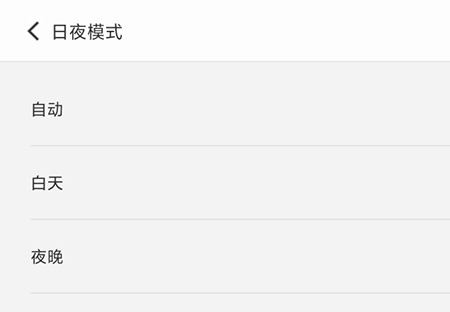 图片[20]-QQ音乐车载版(Android Auto)下载-QQ音乐车机版最新版-3U云库