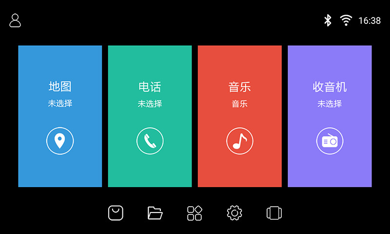 鹰信Eagvis车机桌面版v3.2.86.211222 安卓版