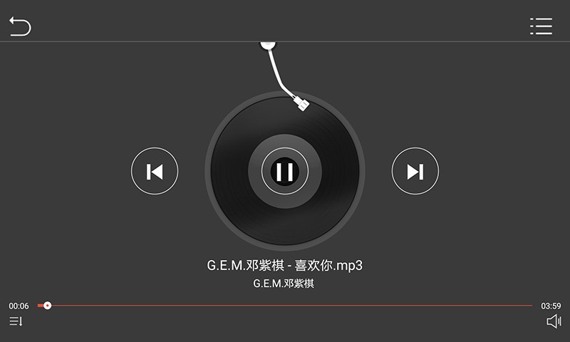 鹰信Eagvis车机桌面版v3.2.86.211222 安卓版