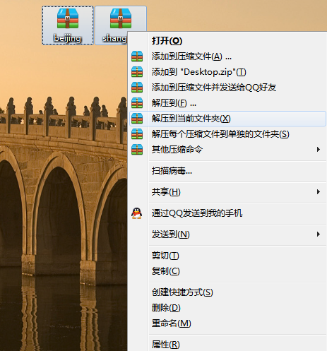 图片[13]-高德地图后视镜专用导航app-高德地图车镜版最新版下载安卓版-3U云库