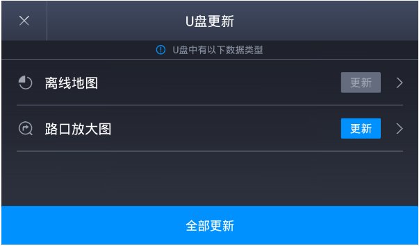图片[17]-高德地图后视镜专用导航app-高德地图车镜版最新版下载安卓版-3U云库