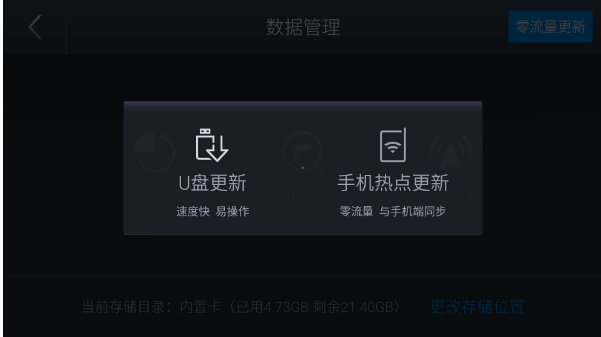图片[16]-高德地图后视镜专用导航app-高德地图车镜版最新版下载安卓版-3U云库