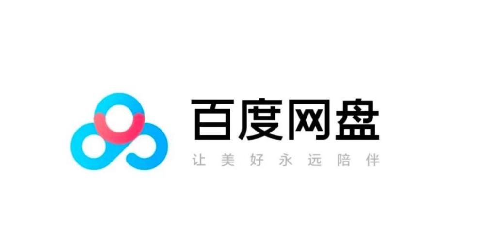 图片[10]-百度云盘车载版-百度网盘车机版下载安卓版-3U云库