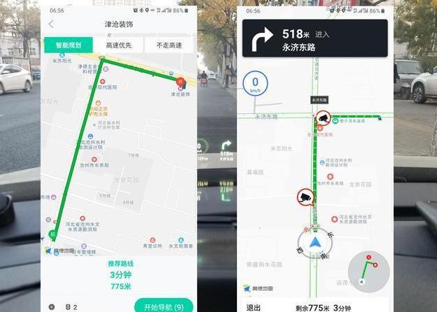 车萝卜小蜜车机版v3.1.0.86 官方最新版
