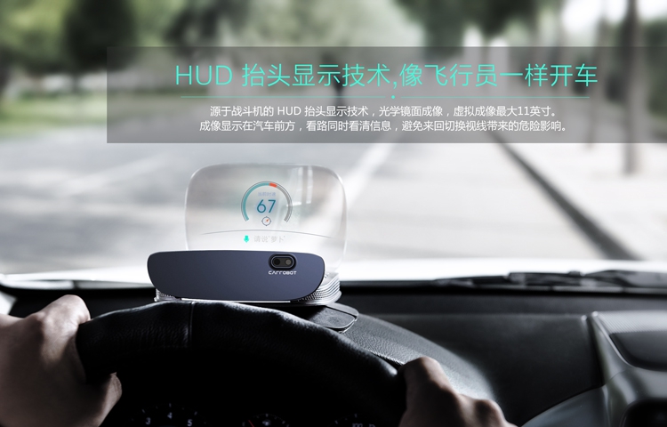 车萝卜小蜜车机版v3.1.0.86 官方最新版