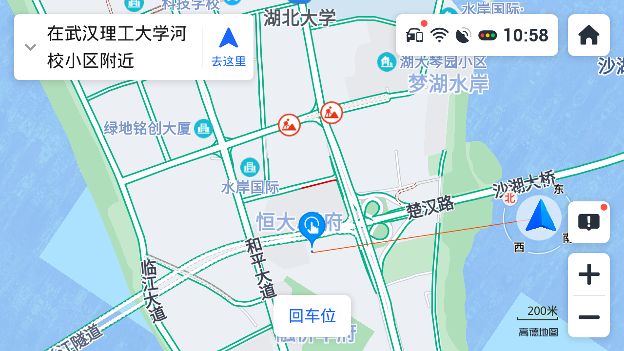 高德地图车镜版最新版下载v5.0.5.600132 安卓版