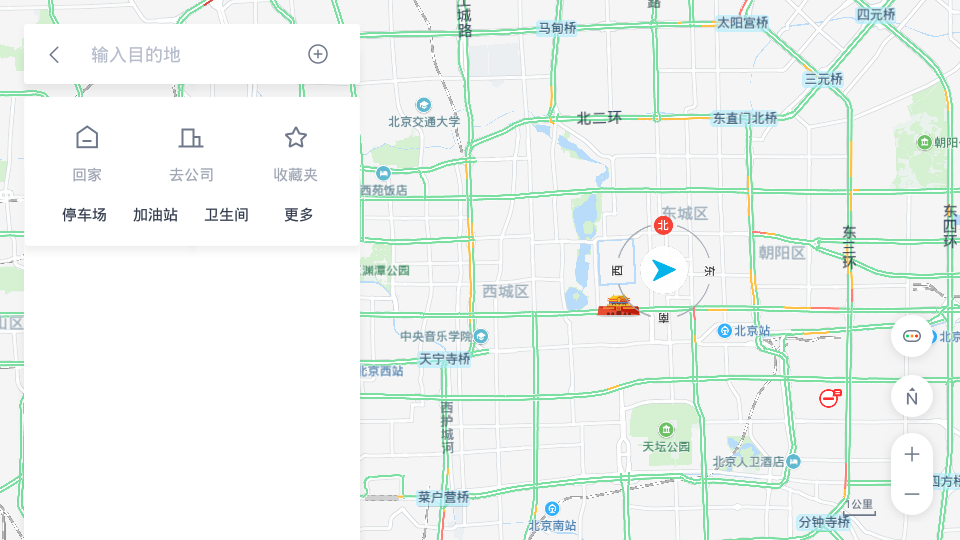 百度地图汽车版2022下载v2.1.0.0 最新版本