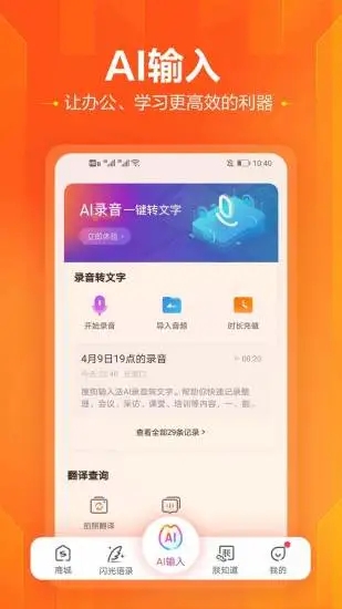搜狗输入法车机版v10.36.1 安卓版