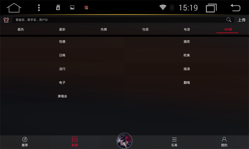 DJ多多2022车机版v4.9.10 官方版