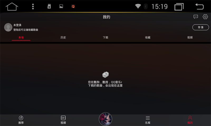 DJ多多2022车机版v4.9.10 官方版