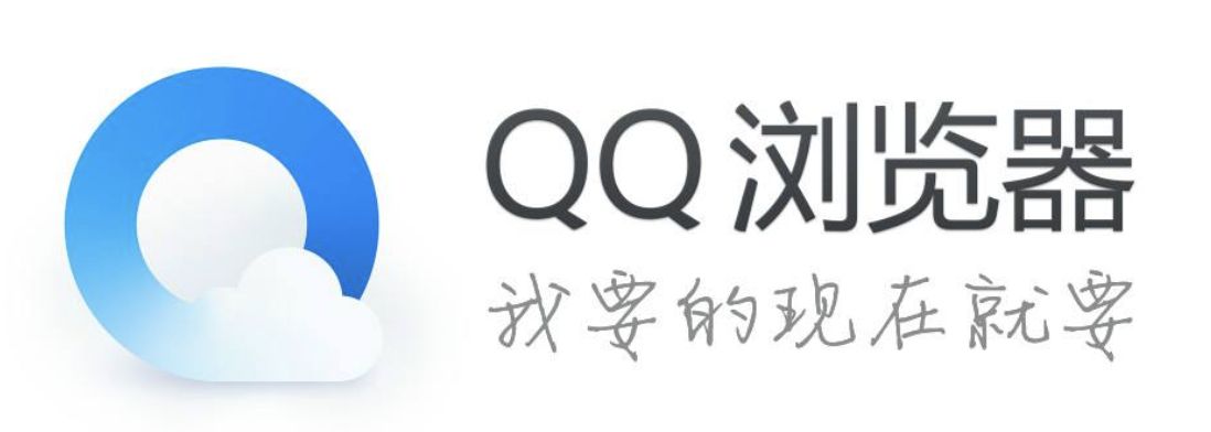 QQ浏览器车机版v8.8.0.4420 安卓版