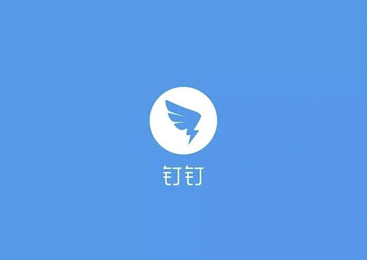 钉钉车机版v6.0.18 安卓版