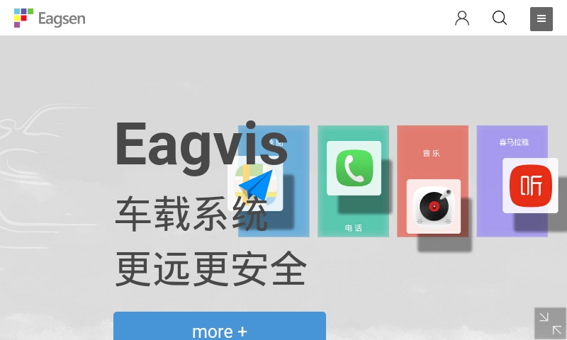 搜狗浏览器车机版v15.2.6.6008 安卓版