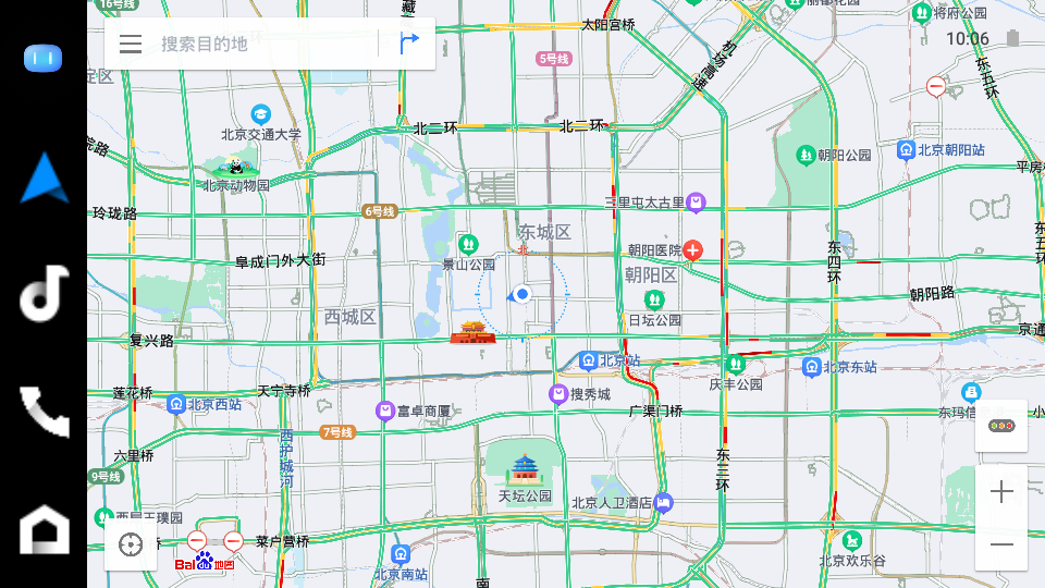 百度CarLife+车机版appv7.4.5 安卓版